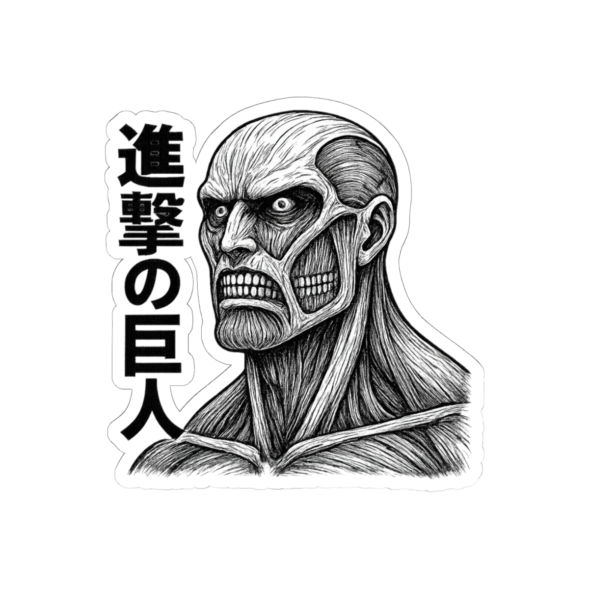 Colossal Titan Sticker | Bold Attack on Titan Vinyl Decal
