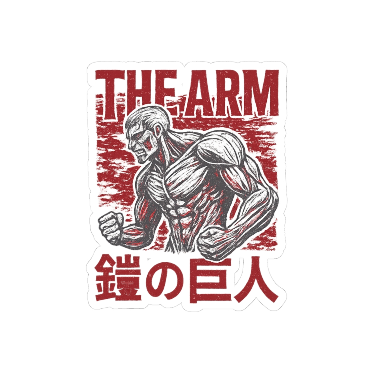 The Armored Titan Sticker - Official stickers merchandise