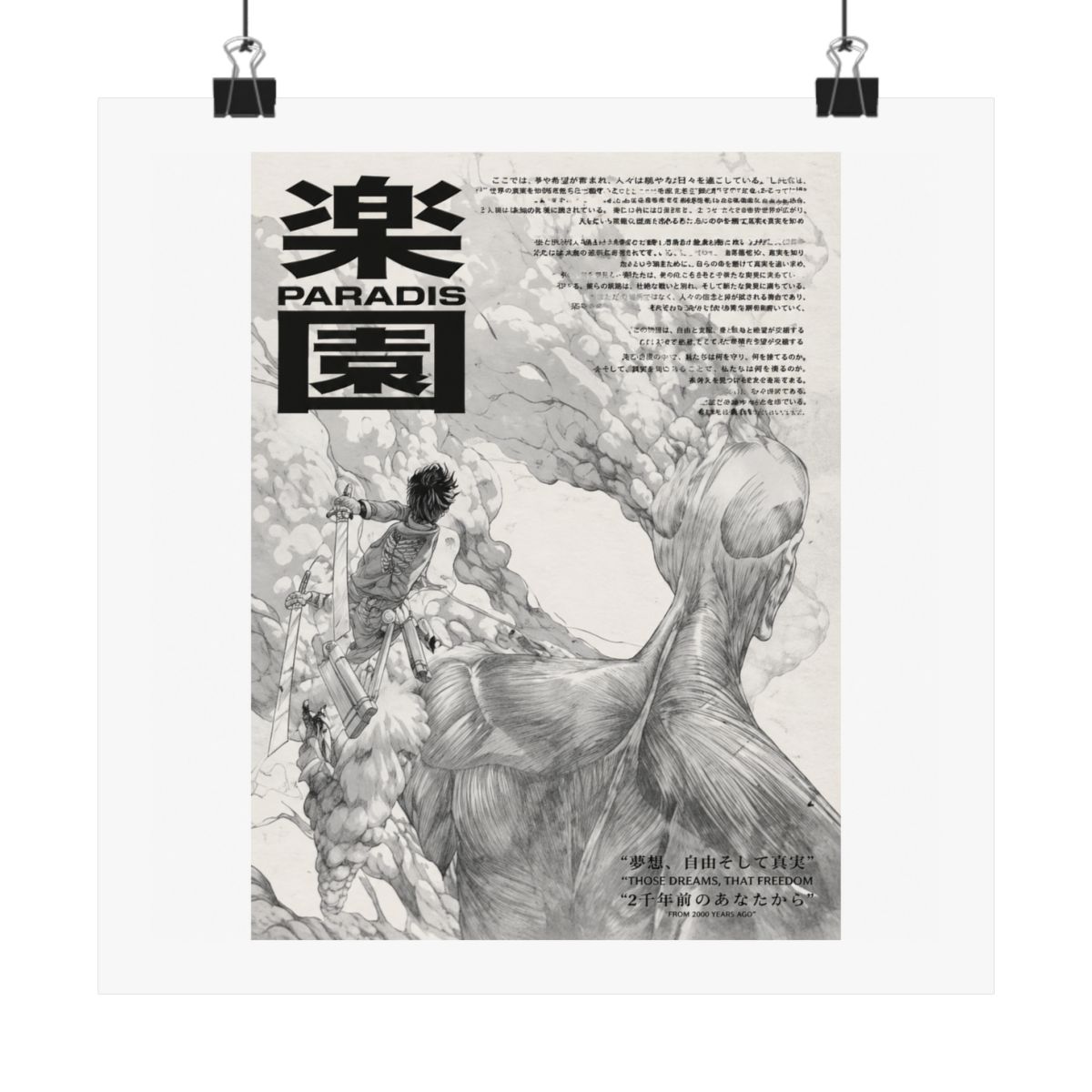 Attack on Titan Anime Manga Poster Art Print, AoT Eren Colossal Titan, Vintage Minimalist Japanese Wall Decor Artwork, Gift for Anime Fan - alternate angle 1, merchandise