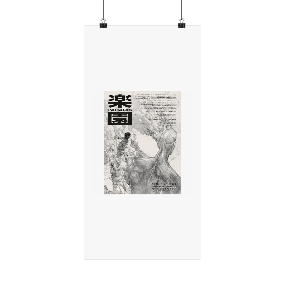 Attack on Titan Anime Manga Poster Art Print, AoT Eren Colossal Titan, Vintage Minimalist Japanese Wall Decor Artwork, Gift for Anime Fan