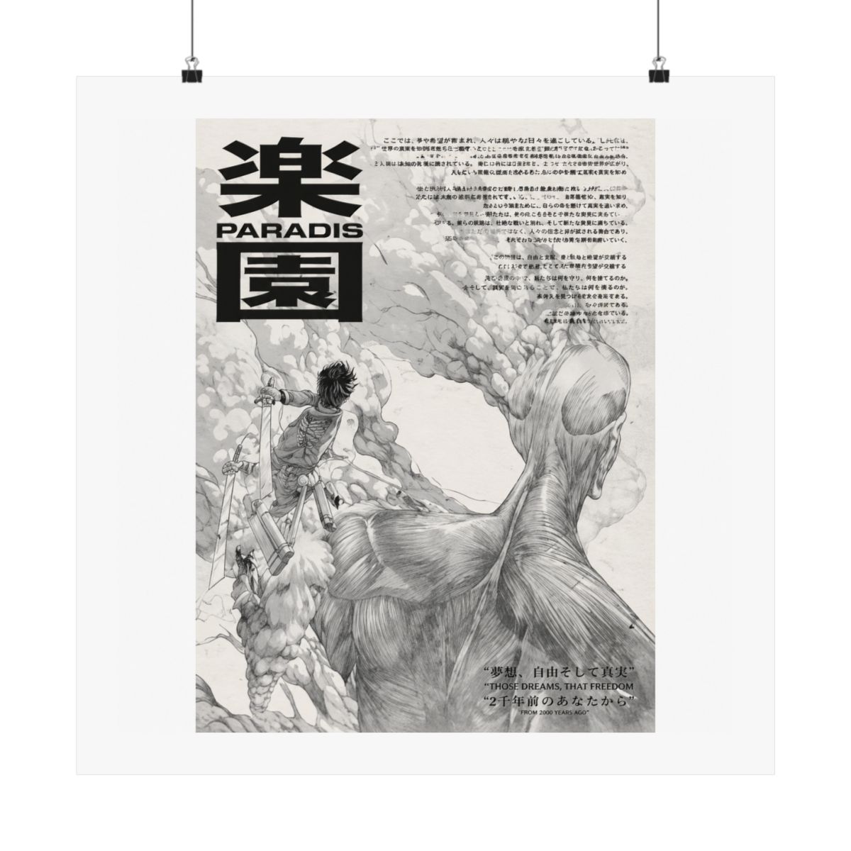 Attack on Titan Anime Manga Poster Art Print, AoT Eren Colossal Titan, Vintage Minimalist Japanese Wall Decor Artwork, Gift for Anime Fan - alternate angle 3, merchandise