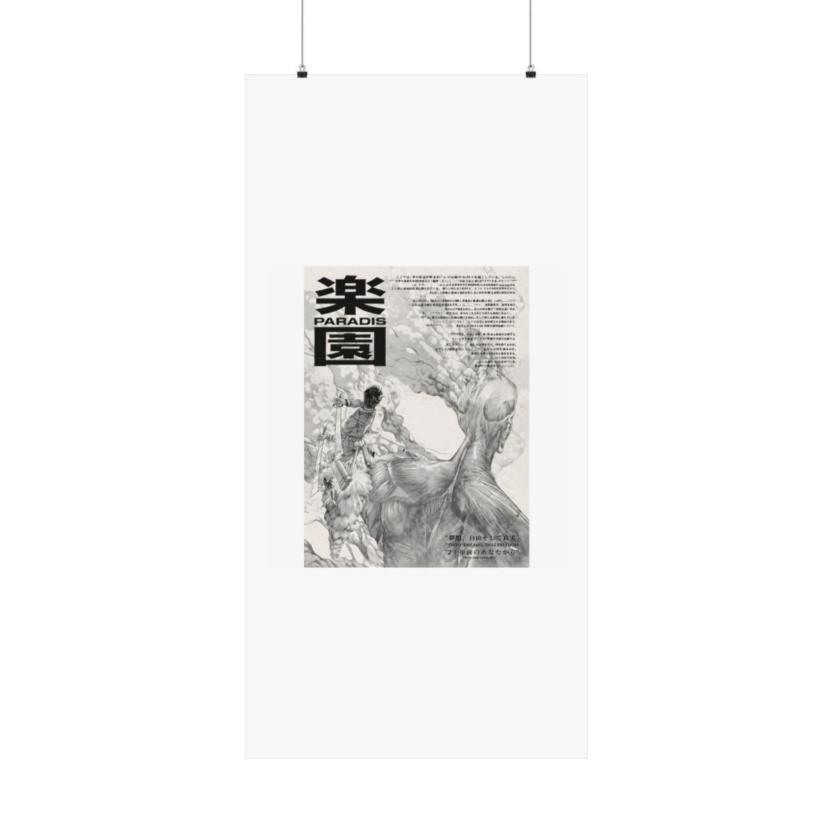 Attack on Titan Anime Manga Poster Art Print, AoT Eren Colossal Titan, Vintage Minimalist Japanese Wall Decor Artwork, Gift for Anime Fan - alternate angle 4, merchandise