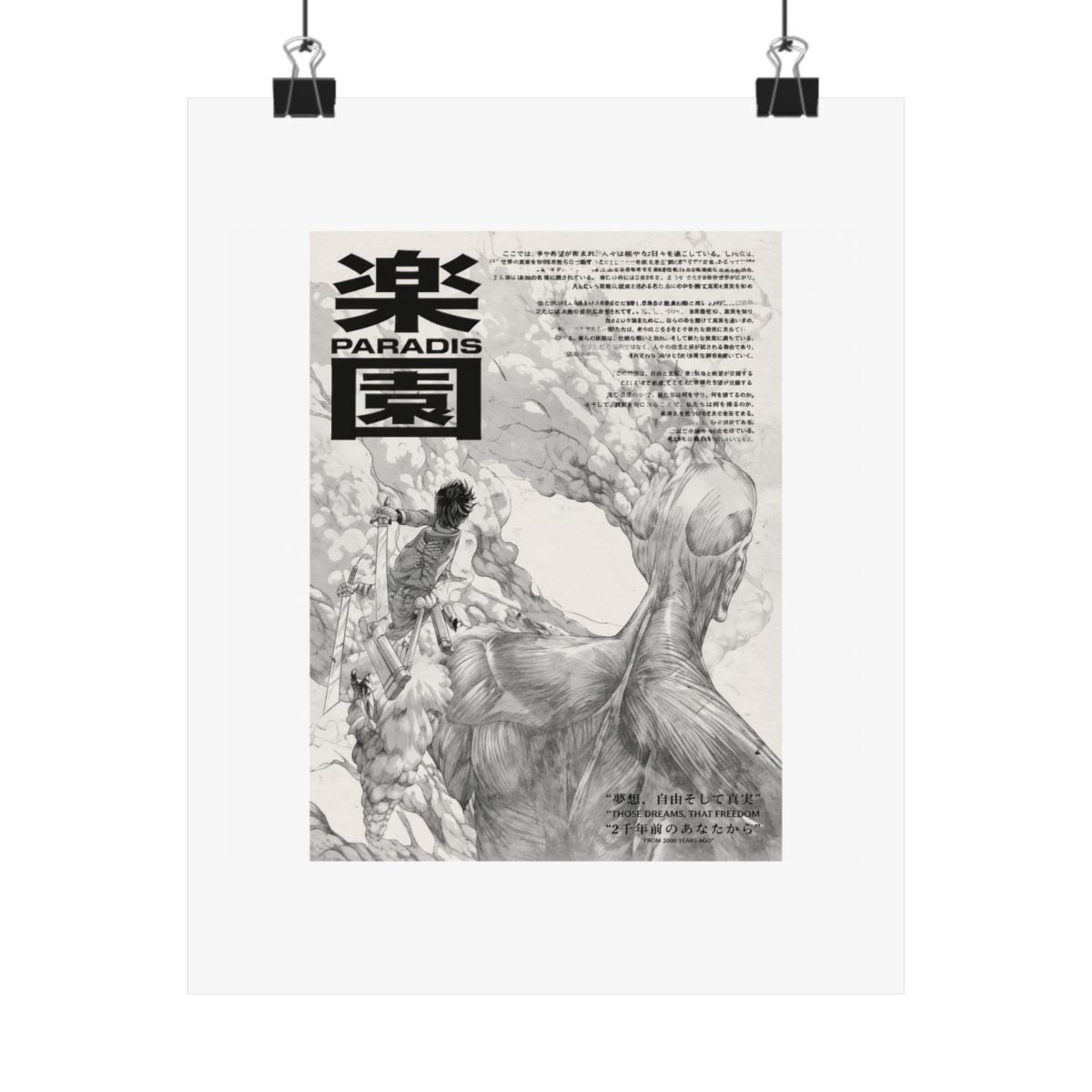 Attack on Titan Anime Manga Poster Art Print, AoT Eren Colossal Titan, Vintage Minimalist Japanese Wall Decor Artwork, Gift for Anime Fan